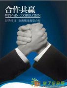 粤东油招商粤东油招商粤东油招商冠东石化诚招居间代理 个人代理