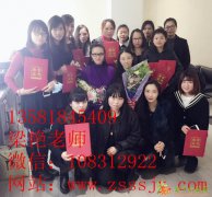 中视化妆王老师，学习影楼造型费用一共是多少？