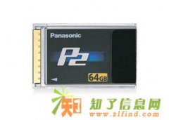 巴法络硬盘维修站