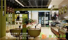 特色茶餐厅加盟 茶餐厅连锁加盟