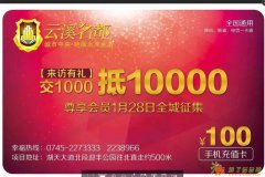 网络电话分销系统怎么搭建