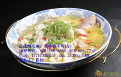 品威酸汤鱼加盟，一个非常有前景的加盟项目