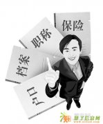 2016年怎么申请广州户口？