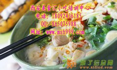 葫芦头泡馍培训 到哪里能学到正宗葫芦头泡馍