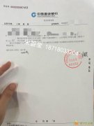 摆帐，显账垫资验资增资，上盘（批国家项目，激活沉淀资金）