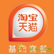 沈阳淘宝网店运营技巧店铺流量提升选品优化活动参报