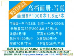 北京彩页印刷宣传册印刷印刷厂无碳复写印刷手提袋印刷