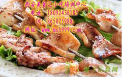 铁板鱿鱼培训 小成本也可以成功 来学正宗鱿鱼配方