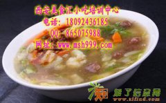 肉丸胡辣汤培训 优质早餐创业项目 学习正宗清真胡辣汤