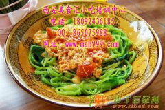 手工菠菜面培训 正宗菠菜面配方 菠菜面哪里加盟