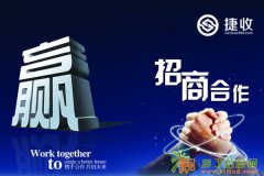 深圳宝安清债机构连锁加盟