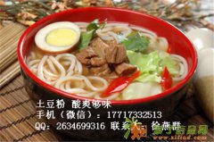 2016特色美食之特色土豆粉
