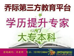 2016年如何选择适合自已的专业