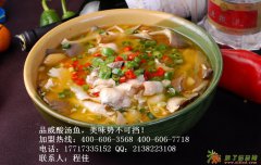 -品威酸汤鱼加盟致富的四大优势，让你疯狂盈利