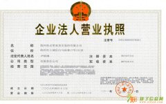 杭州叁点零的现货沥青代理居间商会员怎么做,需要什么材料