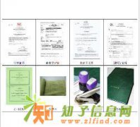 注册深圳公司流程执照