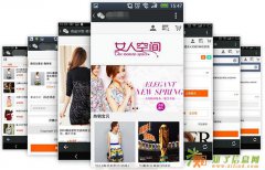 全返模式秒返百特优购商城系统开发