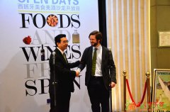 西班牙美食美酒沙龙开放日活动再度在厦门威斯汀酒店成功举办