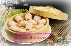 开品威港式点心联盟加盟店 不怕没钱赚