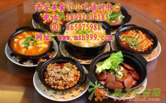 沐王府砂锅培训 砂锅绝密配方 砂锅加盟去哪儿