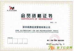 东盟商品诚招居间代理 个人代理 个人开户