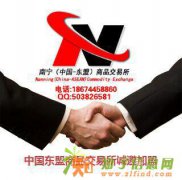 粤东油加盟 粤东油招商 粤东油加盟 粤东油招商加盟代理