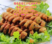 秘制烤面筋培训 街头小吃烤面筋 烤面筋酱料配方