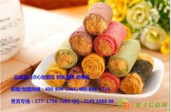 品威澳门点心联盟加盟店 澳门点心培训