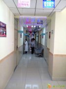 宝鸡西大医院妇科