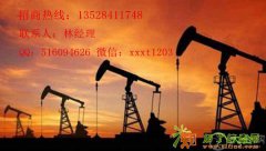 哪个原油平台返佣快