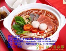 赚钱好项目就选择品威土豆粉加盟