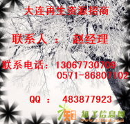 舟山大宗贵金属招商了