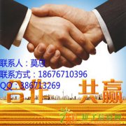 新华产权龙油招商