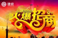 深圳光明新区收账机构最权威