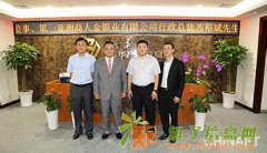 现货原油招商新华产权代理加盟打包