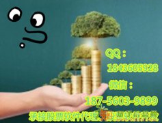 “五最”折射市场改善信号 A股变盘倒计时—股票软件定做开发