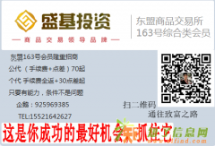 新华产权大连再生东盟平台隆重招商