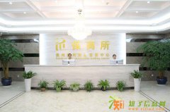 贵州保利大宗交易中心