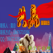 如何加盟代理新华产权