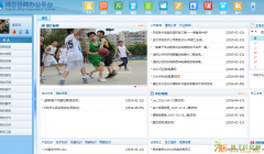 零风险，零投资，坤志oa招募小伙伴，月薪过万不是梦