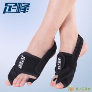 ZF002 托玛琳理疗拇外翻矫正器