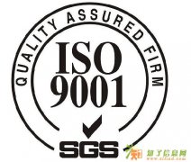 企业申请ISO9001认证的好处？