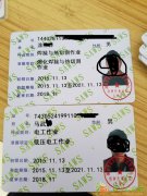 广州哪里快速办理电工证 广东电工培训 广州电工证异