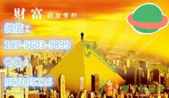 6月1异动股点评 盘点四牛与四熊:趋势财富股票软件代理