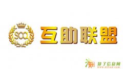 互助金融盘YBI互助盘CMB互助软件开发