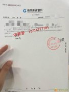 企业个人摆帐实摆不动