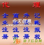 云南省农药经营许可证的办理资格条件