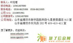 寿光甲醛检测 新房入住甲醛中毒症状表现