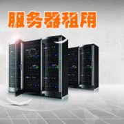 国内企业，如何快速建立并使用VPN？