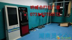 学生专用音乐放松椅生产商 学校专用于心理咨询室设备生产厂商